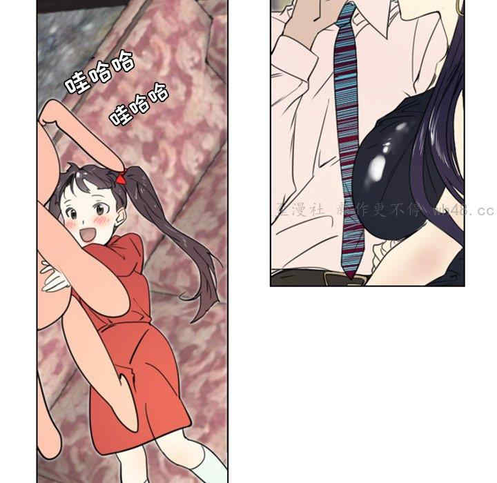 韩国漫画职场X乐园/职场秘密恋情韩漫_职场X乐园/职场秘密恋情-第14话在线免费阅读-韩国漫画-第48张图片