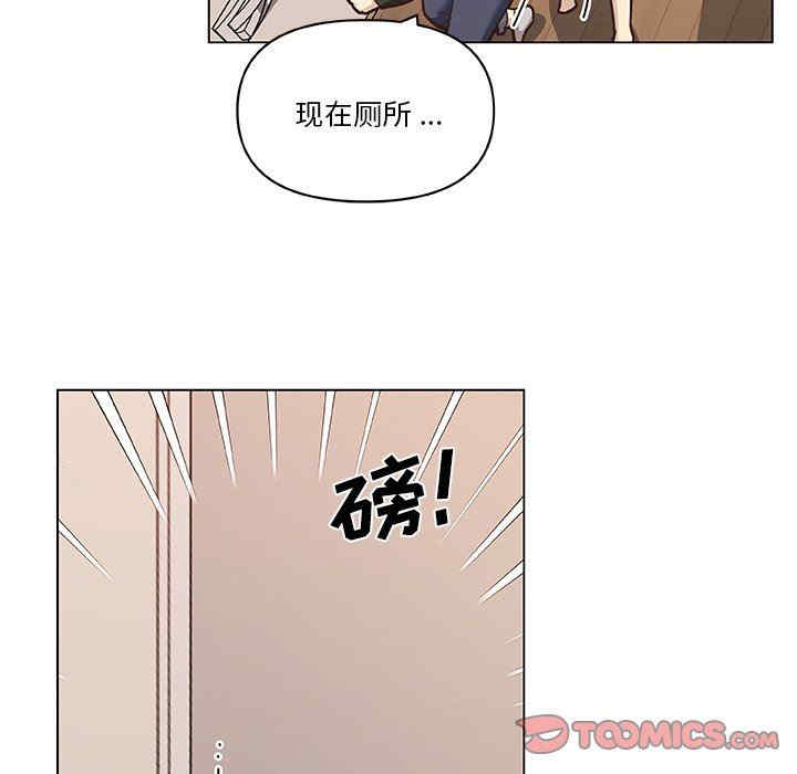 韩国漫画神似初恋的她/恋你如初恋韩漫_神似初恋的她/恋你如初恋-第53话在线免费阅读-韩国漫画-第81张图片