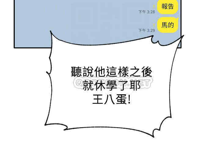 韩国漫画韩漫_社团学姐-第30话在线免费阅读-韩国漫画-第16张图片