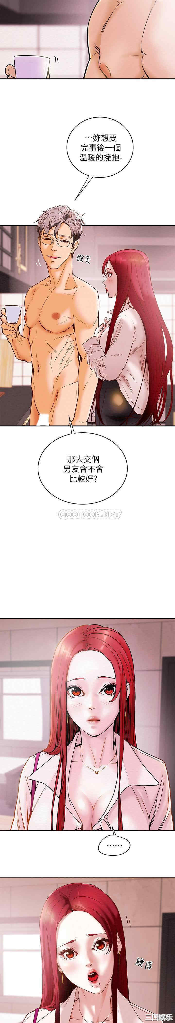 韩国漫画废弃章节韩漫_纯情女攻略计划-第一话在线免费阅读-韩国漫画-第26张图片