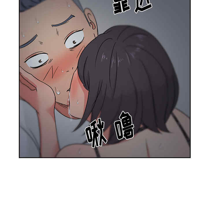 韩国漫画漫画吧的秀晶/漫画社情人韩漫_漫画吧的秀晶/漫画社情人-第16话在线免费阅读-韩国漫画-第129张图片