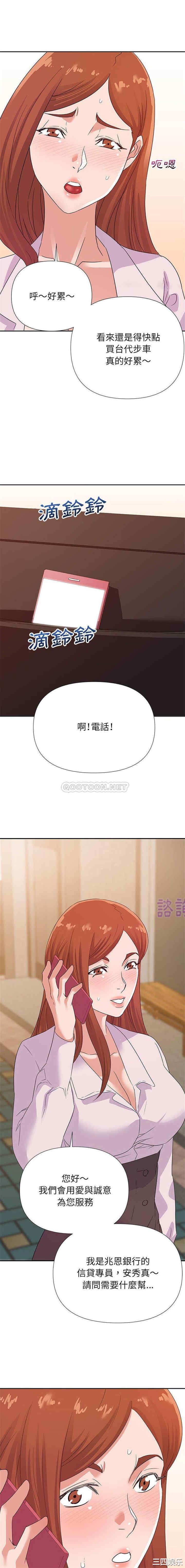 韩国漫画暗恋必有回应/与暗恋重逢韩漫_暗恋必有回应/与暗恋重逢-第16话在线免费阅读-韩国漫画-第1张图片