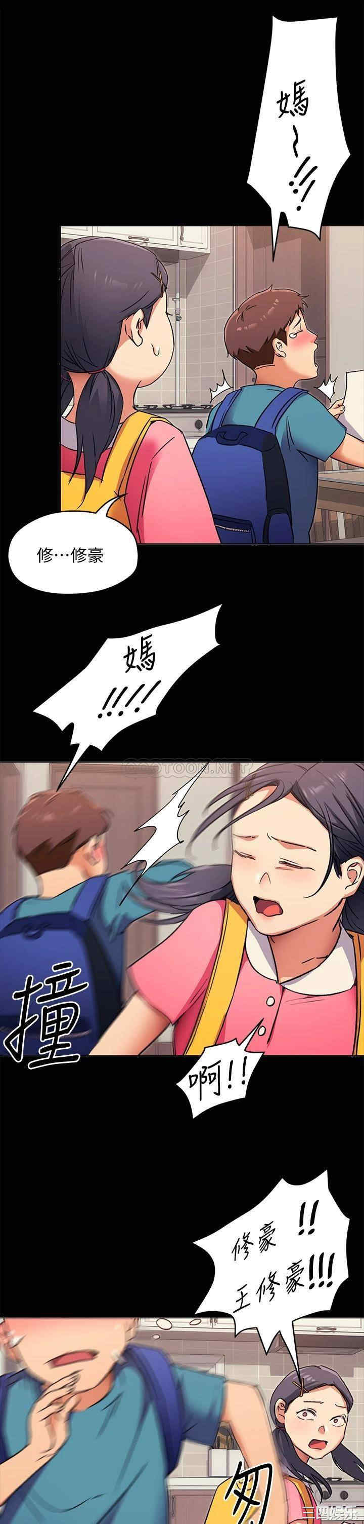 韩国漫画韩漫_今晚就决定吃你了-第4话在线免费阅读-韩国漫画-第35张图片