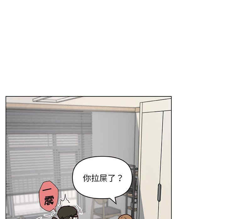 韩国漫画神似初恋的她/恋你如初恋韩漫_神似初恋的她/恋你如初恋-第53话在线免费阅读-韩国漫画-第84张图片