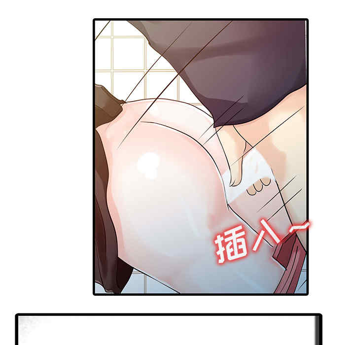 韩国漫画两个老婆/家有双妻韩漫_两个老婆/家有双妻-第8话在线免费阅读-韩国漫画-第44张图片