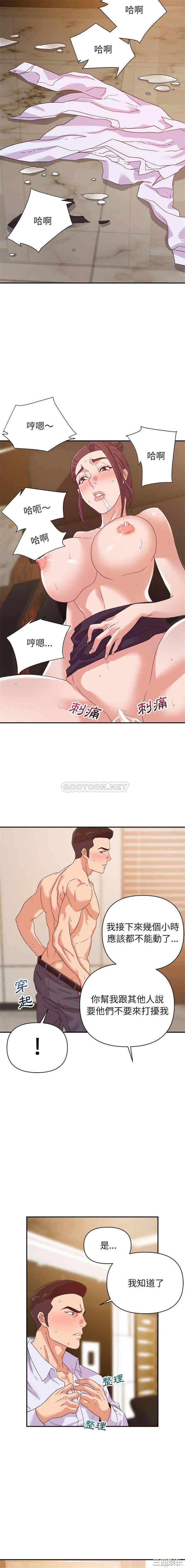 韩国漫画暗恋必有回应/与暗恋重逢韩漫_暗恋必有回应/与暗恋重逢-第16话在线免费阅读-韩国漫画-第3张图片