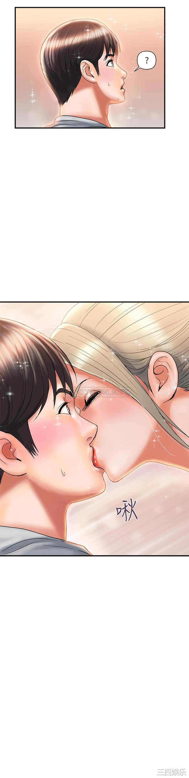 韩国漫画韩漫_行走费洛蒙-第9话在线免费阅读-韩国漫画-第2张图片