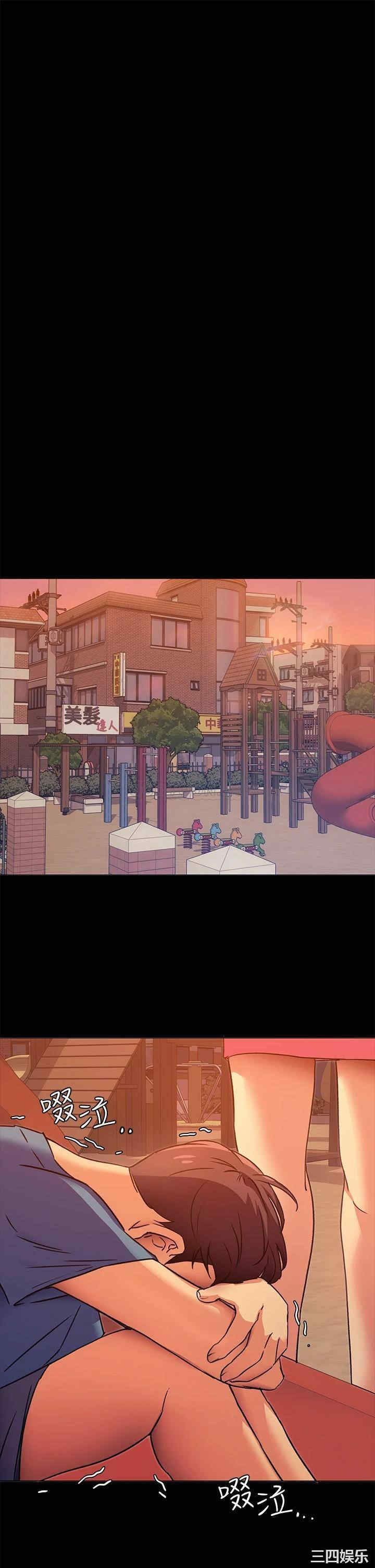 韩国漫画韩漫_今晚就决定吃你了-第4话在线免费阅读-韩国漫画-第38张图片