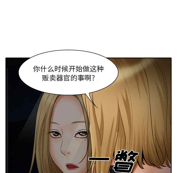 韩国漫画雷普利爱情韩漫_雷普利爱情-第22话在线免费阅读-韩国漫画-第23张图片