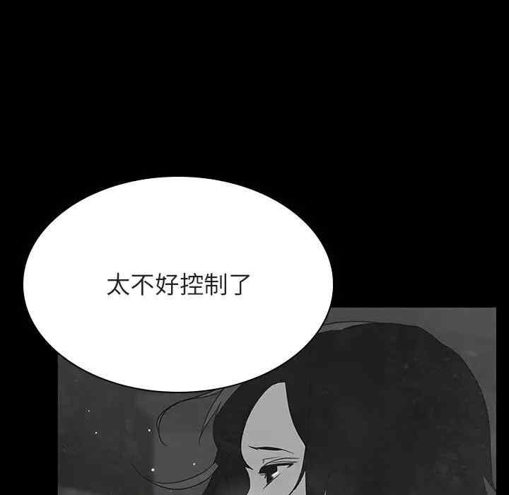 韩国漫画与上司的密约/秘密合约韩漫_与上司的密约/秘密合约-第33话在线免费阅读-韩国漫画-第69张图片