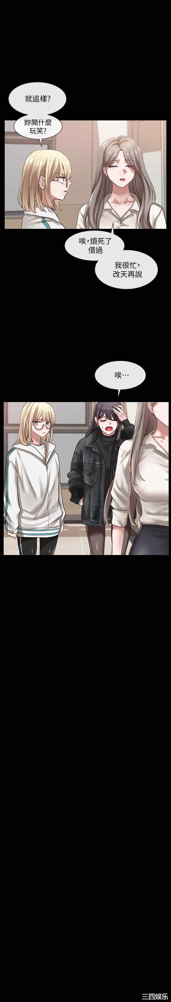 韩国漫画韩漫_社团学姐-第30话在线免费阅读-韩国漫画-第21张图片