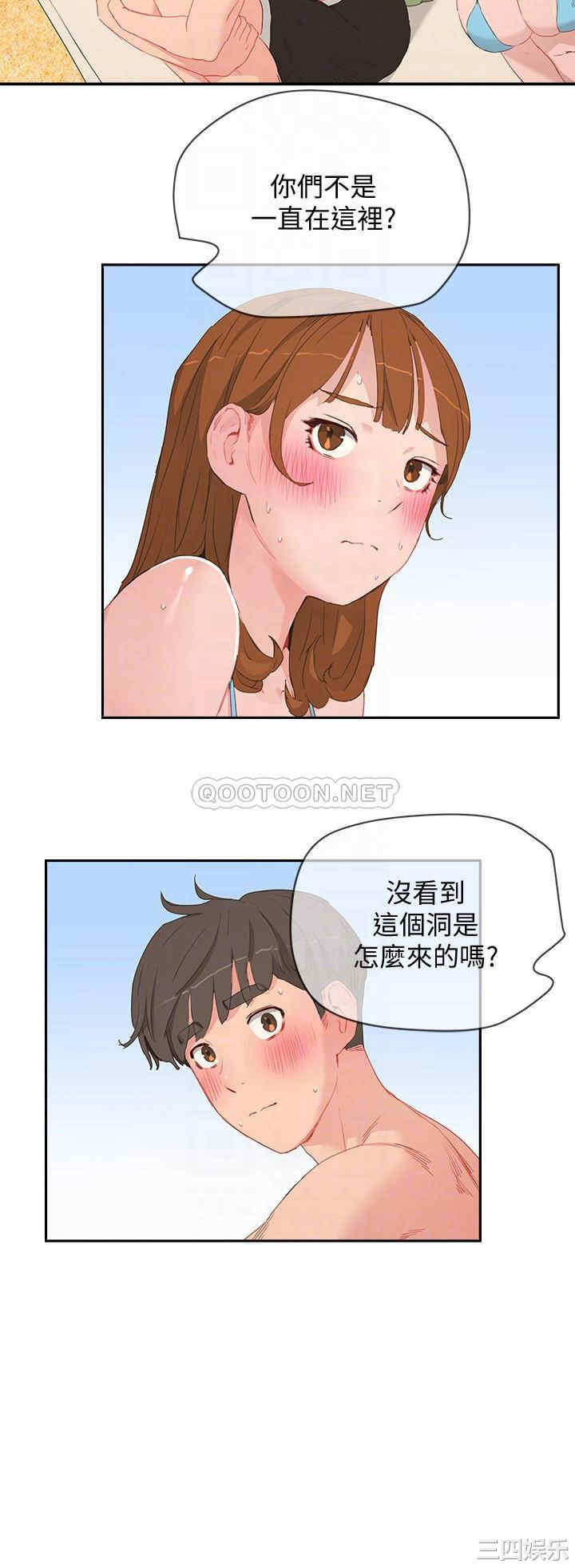 韩国漫画韩漫_夏日深处-第17话在线免费阅读-韩国漫画-第16张图片