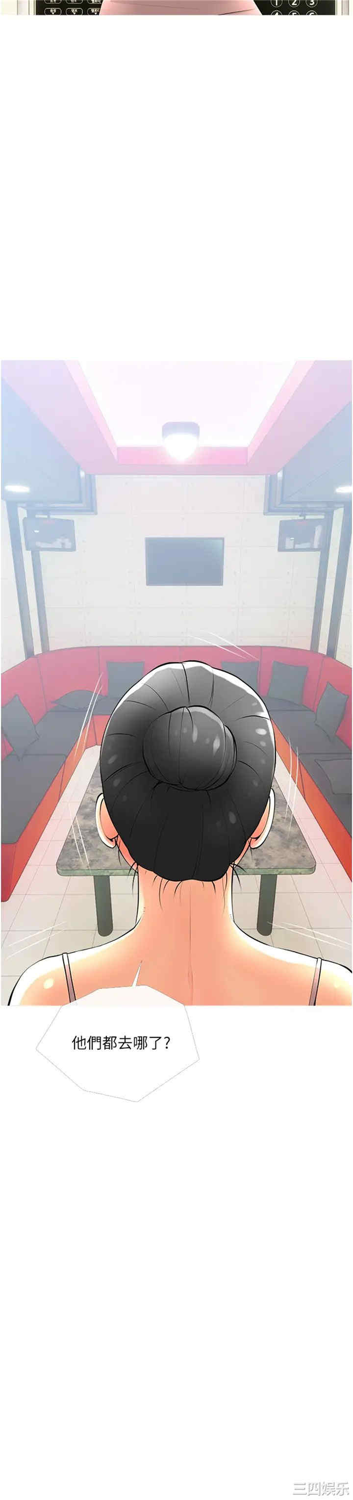 韩国漫画韩漫_阿姨的家教课-第28话在线免费阅读-韩国漫画-第15张图片