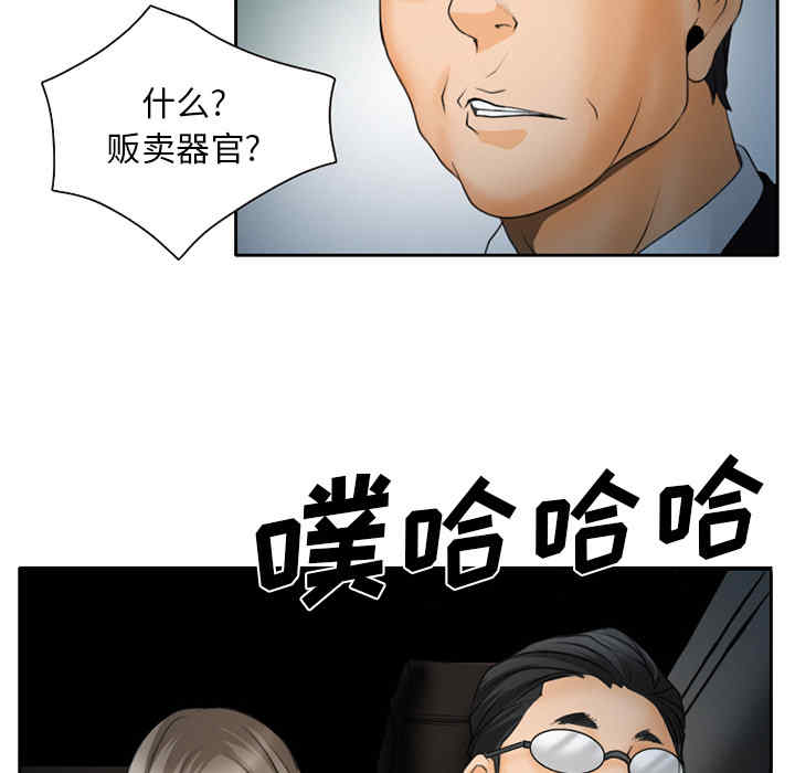 韩国漫画雷普利爱情韩漫_雷普利爱情-第22话在线免费阅读-韩国漫画-第25张图片