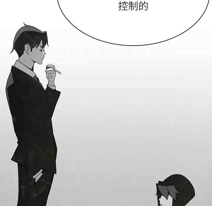 韩国漫画与上司的密约/秘密合约韩漫_与上司的密约/秘密合约-第33话在线免费阅读-韩国漫画-第72张图片