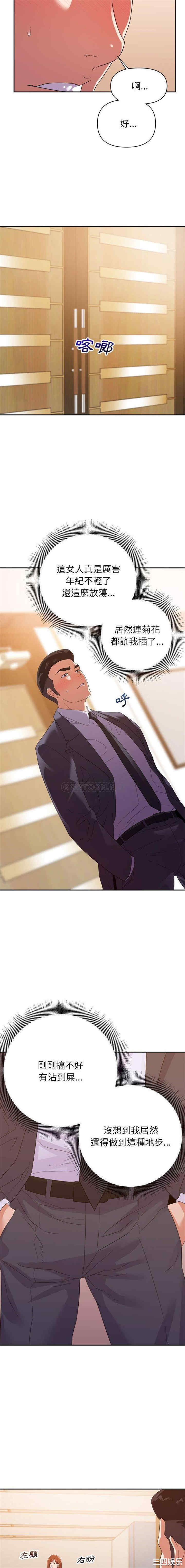 韩国漫画暗恋必有回应/与暗恋重逢韩漫_暗恋必有回应/与暗恋重逢-第16话在线免费阅读-韩国漫画-第5张图片