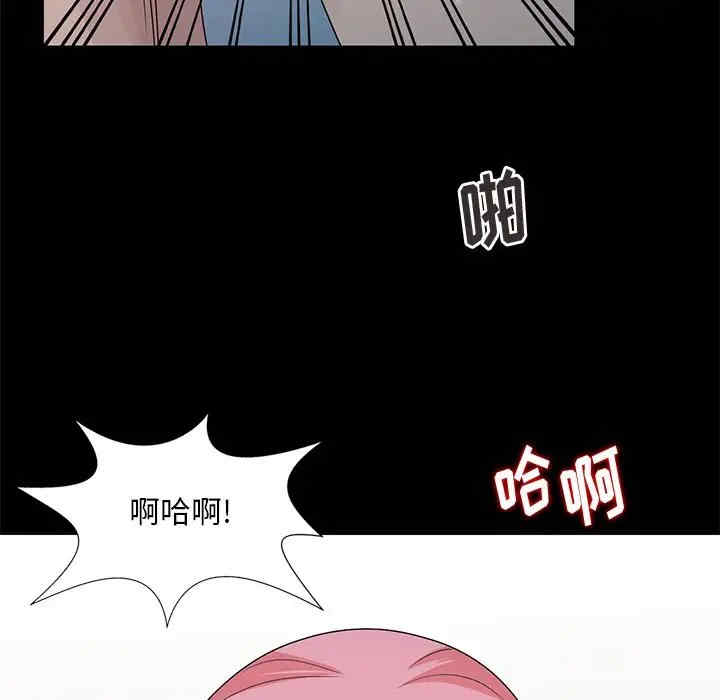 韩国漫画姐姐的秘密韩漫_姐姐的秘密-第23话在线免费阅读-韩国漫画-第76张图片