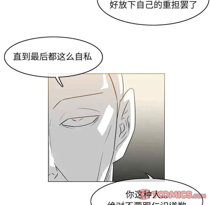 韩国漫画恶劣时代韩漫_恶劣时代-第55话在线免费阅读-韩国漫画-第76张图片