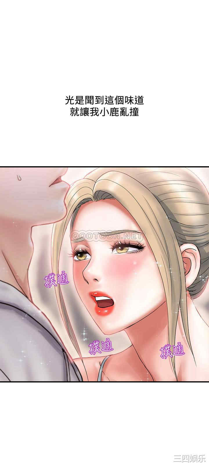 韩国漫画韩漫_行走费洛蒙-第9话在线免费阅读-韩国漫画-第5张图片