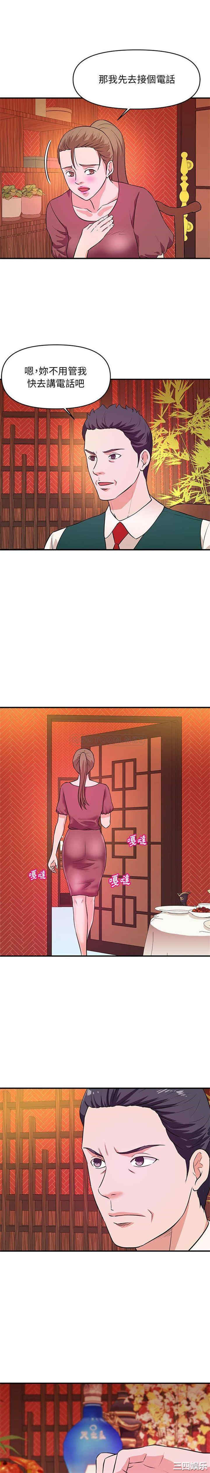 韩国漫画沉重的学分/女大生录影中韩漫_沉重的学分/女大生录影中-第19话在线免费阅读-韩国漫画-第1张图片