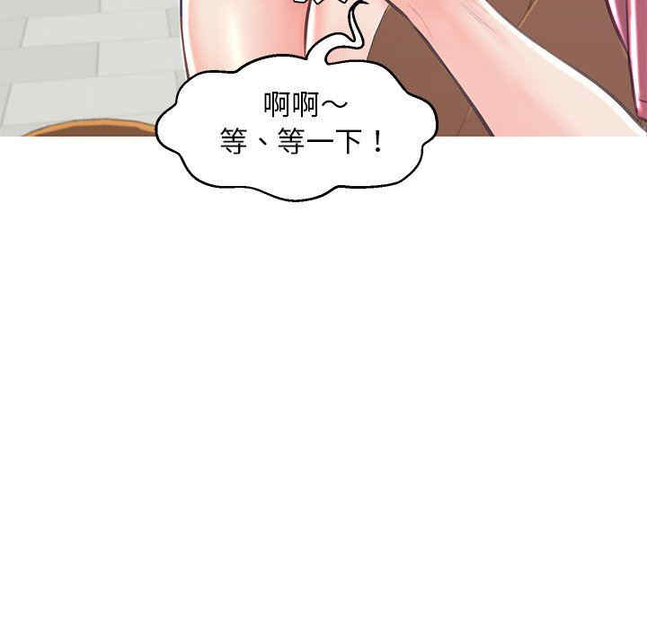 韩国漫画俏儿媳/媳妇单身中韩漫_俏儿媳/媳妇单身中-第52话在线免费阅读-韩国漫画-第113张图片