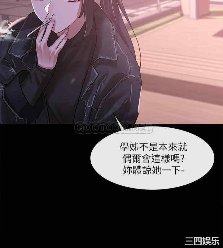 韩国漫画韩漫_社团学姐-第30话在线免费阅读-韩国漫画-第24张图片