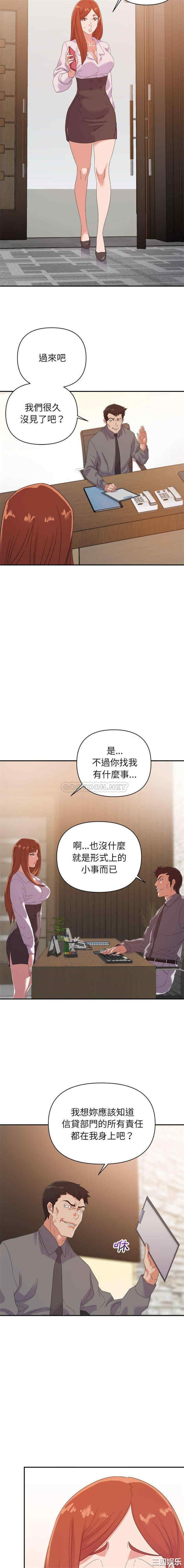 韩国漫画暗恋必有回应/与暗恋重逢韩漫_暗恋必有回应/与暗恋重逢-第16话在线免费阅读-韩国漫画-第7张图片