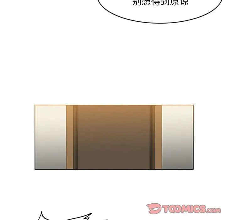 韩国漫画恶劣时代韩漫_恶劣时代-第55话在线免费阅读-韩国漫画-第78张图片