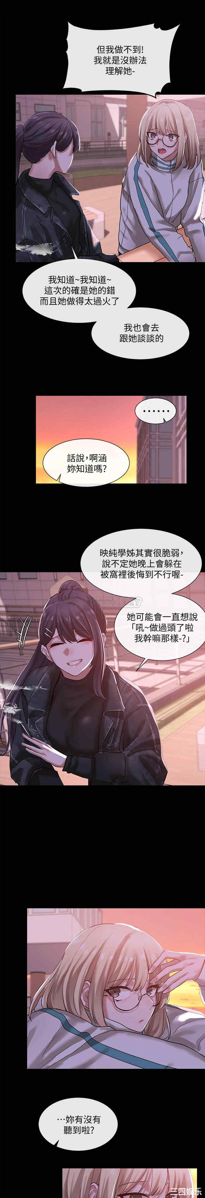 韩国漫画韩漫_社团学姐-第30话在线免费阅读-韩国漫画-第25张图片