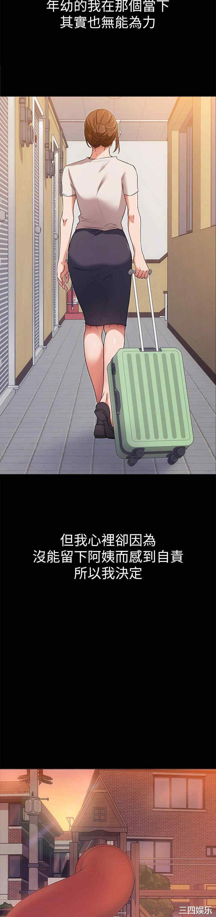 韩国漫画韩漫_今晚就决定吃你了-第4话在线免费阅读-韩国漫画-第43张图片