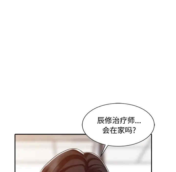 韩国漫画调阴妙手韩漫_调阴妙手-第26话在线免费阅读-韩国漫画-第8张图片