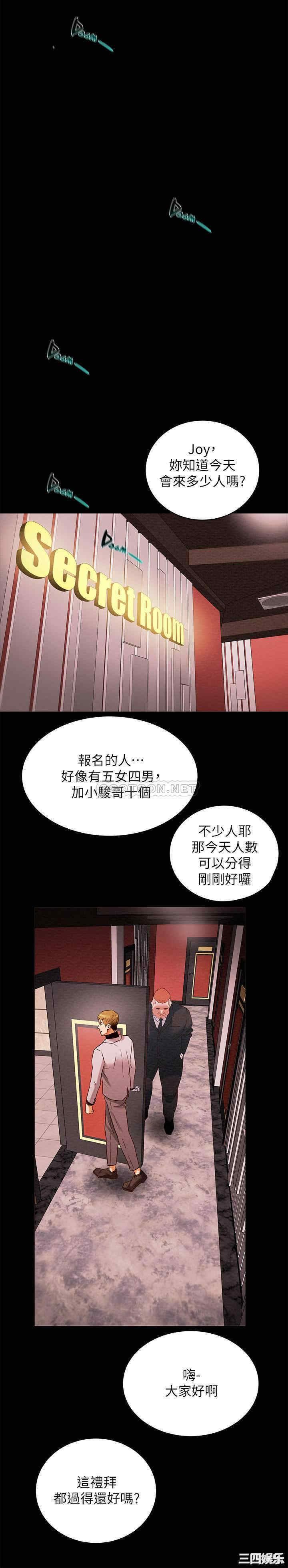 韩国漫画废弃章节韩漫_纯情女攻略计划-第一话在线免费阅读-韩国漫画-第35张图片