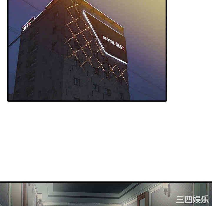 韩国漫画两个老婆/家有双妻韩漫_两个老婆/家有双妻-第8话在线免费阅读-韩国漫画-第52张图片