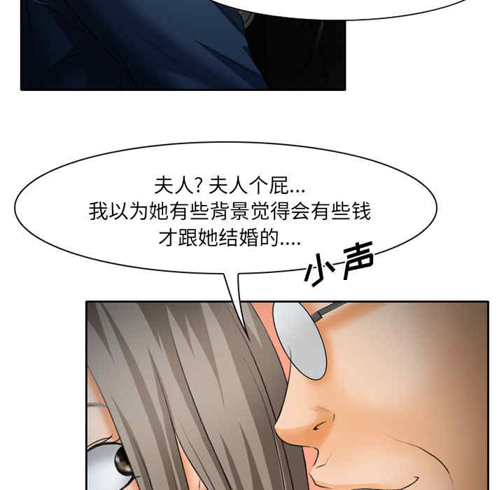 韩国漫画雷普利爱情韩漫_雷普利爱情-第22话在线免费阅读-韩国漫画-第31张图片