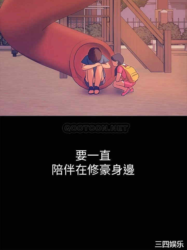 韩国漫画韩漫_今晚就决定吃你了-第4话在线免费阅读-韩国漫画-第44张图片