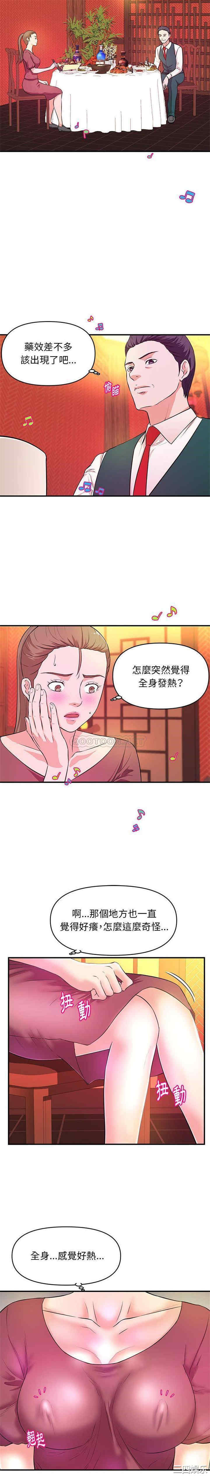 韩国漫画沉重的学分/女大生录影中韩漫_沉重的学分/女大生录影中-第19话在线免费阅读-韩国漫画-第3张图片