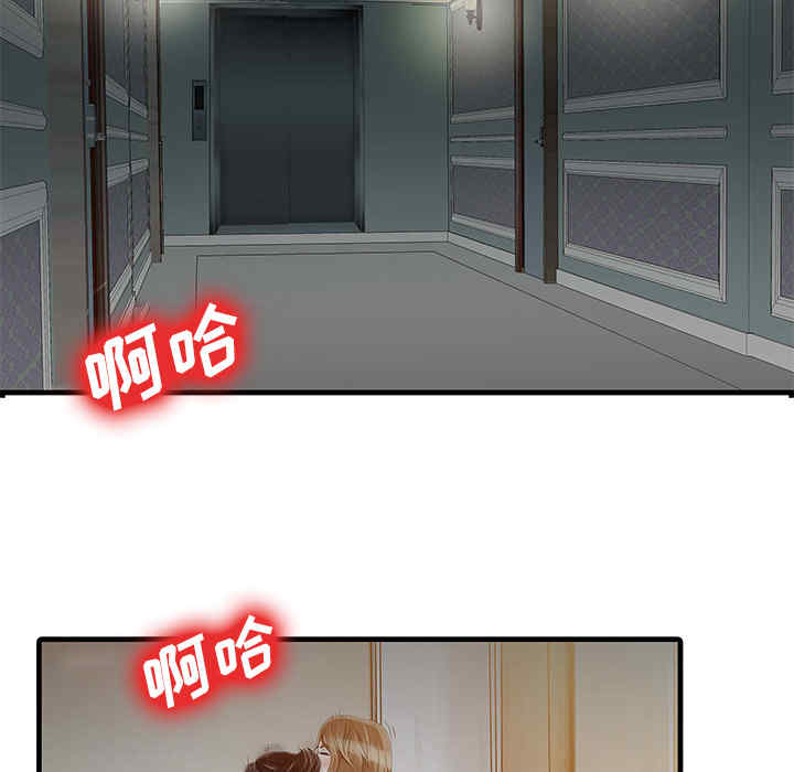 韩国漫画两个老婆/家有双妻韩漫_两个老婆/家有双妻-第8话在线免费阅读-韩国漫画-第53张图片