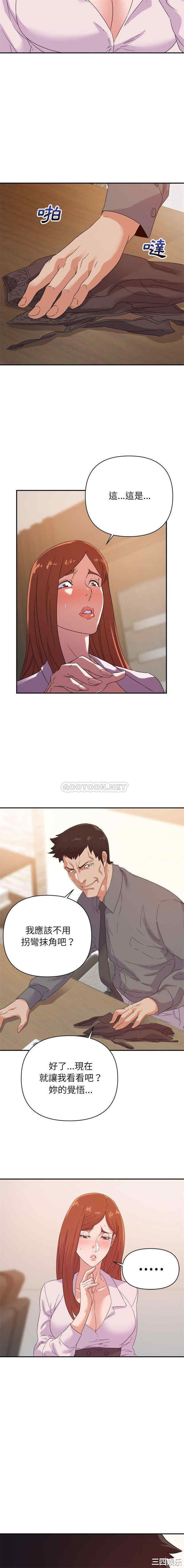 韩国漫画暗恋必有回应/与暗恋重逢韩漫_暗恋必有回应/与暗恋重逢-第16话在线免费阅读-韩国漫画-第9张图片