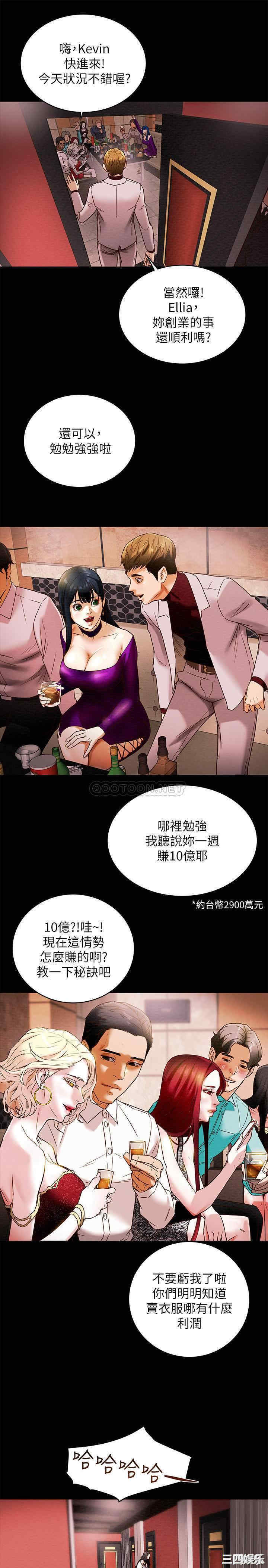 韩国漫画废弃章节韩漫_纯情女攻略计划-第一话在线免费阅读-韩国漫画-第36张图片