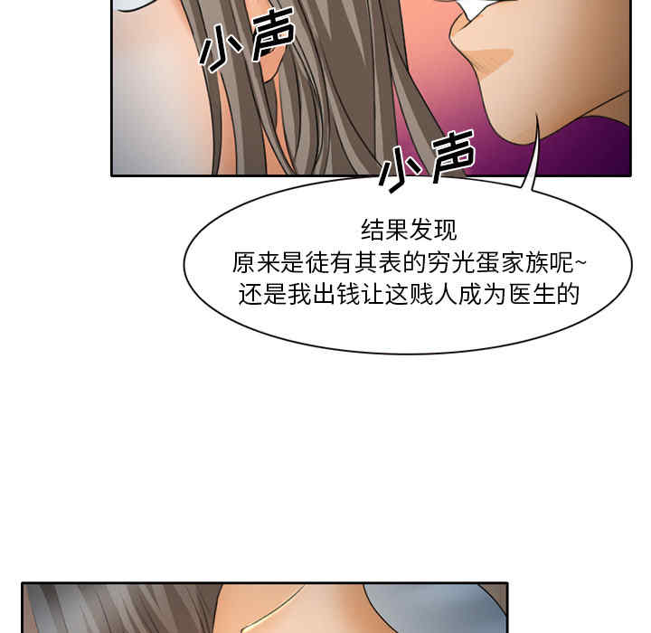 韩国漫画雷普利爱情韩漫_雷普利爱情-第22话在线免费阅读-韩国漫画-第32张图片