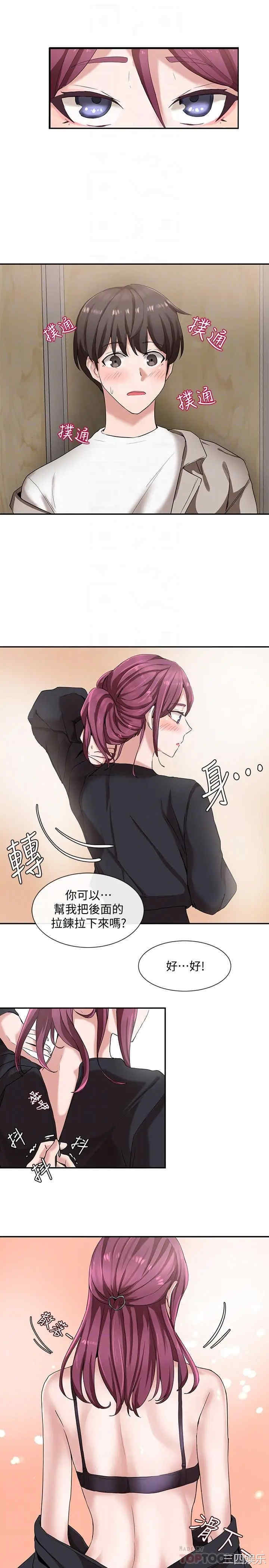 韩国漫画韩漫_社团学姐-第7话在线免费阅读-韩国漫画-第4张图片