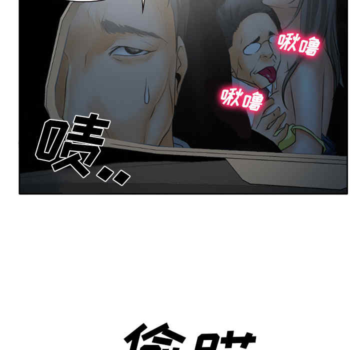 韩国漫画雷普利爱情韩漫_雷普利爱情-第22话在线免费阅读-韩国漫画-第36张图片