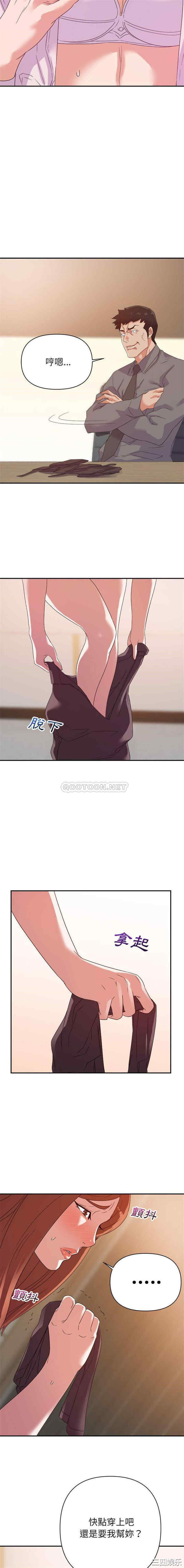 韩国漫画暗恋必有回应/与暗恋重逢韩漫_暗恋必有回应/与暗恋重逢-第16话在线免费阅读-韩国漫画-第11张图片