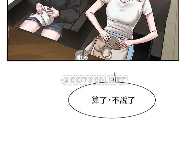 韩国漫画韩漫_社团学姐-第30话在线免费阅读-韩国漫画-第30张图片