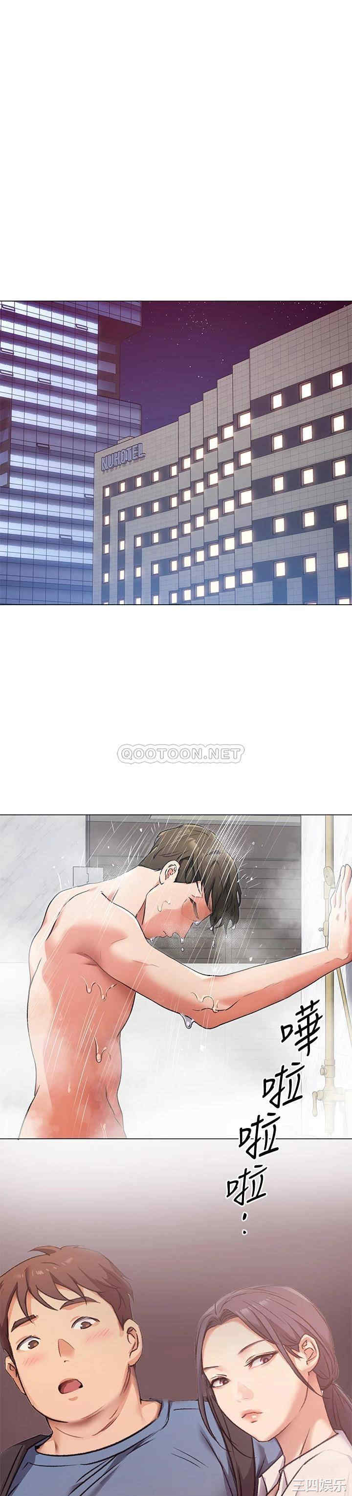 韩国漫画韩漫_今晚就决定吃你了-第4话在线免费阅读-韩国漫画-第47张图片