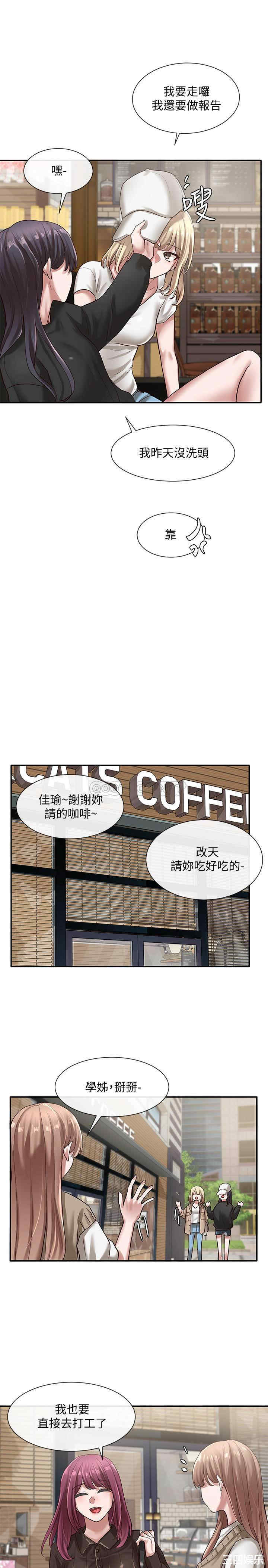 韩国漫画韩漫_社团学姐-第30话在线免费阅读-韩国漫画-第31张图片
