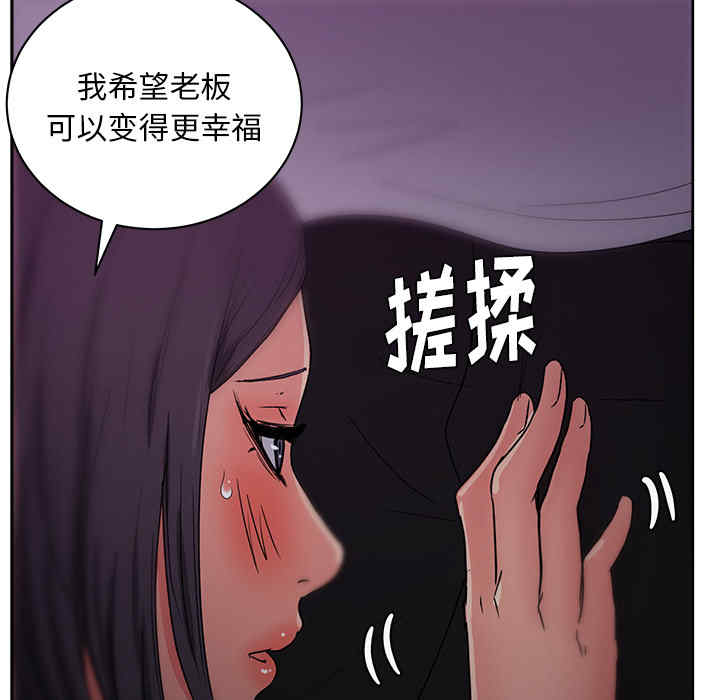 韩国漫画漫画吧的秀晶/漫画社情人韩漫_漫画吧的秀晶/漫画社情人-第17话在线免费阅读-韩国漫画-第7张图片