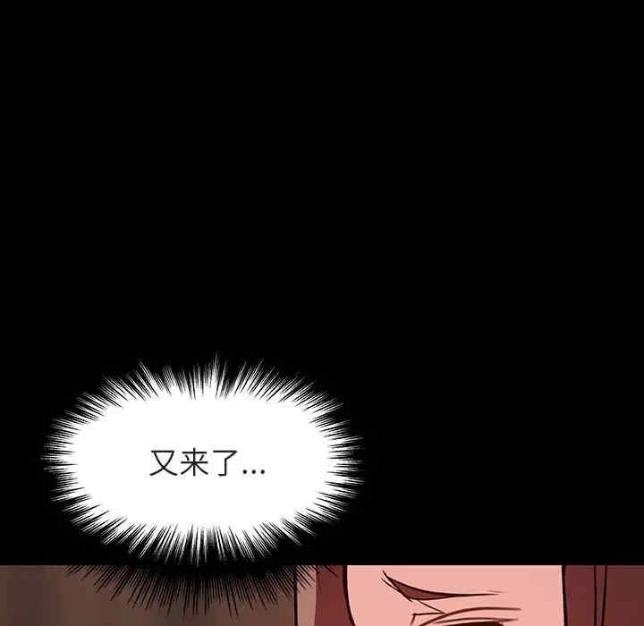 韩国漫画与上司的密约/秘密合约韩漫_与上司的密约/秘密合约-第33话在线免费阅读-韩国漫画-第83张图片