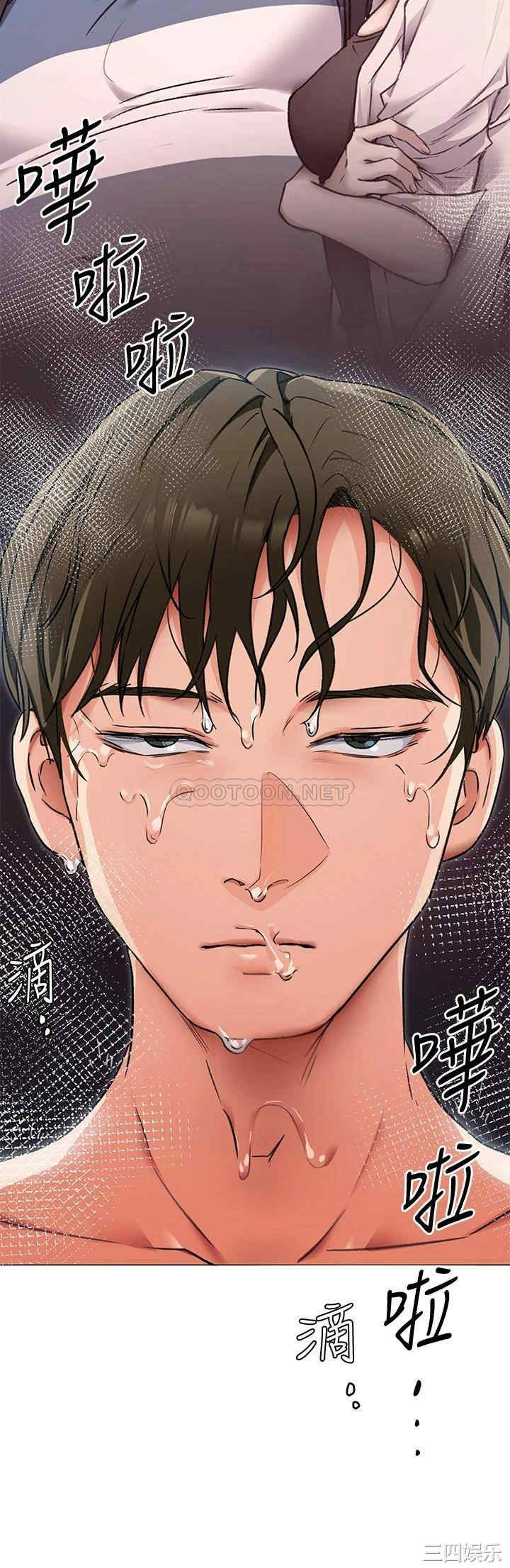 韩国漫画韩漫_今晚就决定吃你了-第4话在线免费阅读-韩国漫画-第48张图片