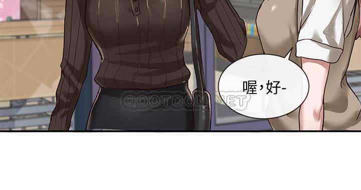 韩国漫画韩漫_社团学姐-第30话在线免费阅读-韩国漫画-第32张图片